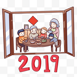 人物团聚图片_手绘卡通2019新年团聚
