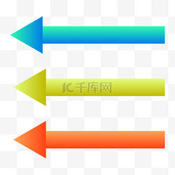 商务ppt箭头图片_商务矢量数据柱分析前进箭头