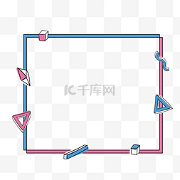 彩色矩形边框图片_彩色创意几何边框