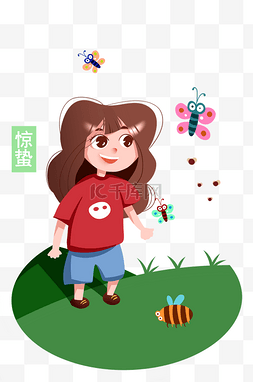 蝴蝶和人图片_惊蛰人物和蜜蜂插画