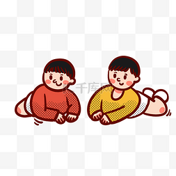 黄色上衣图片_卡通矢量免抠可爱两个婴儿宝宝双