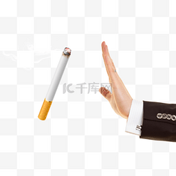宣传单模板图片_拒绝香烟的男士手