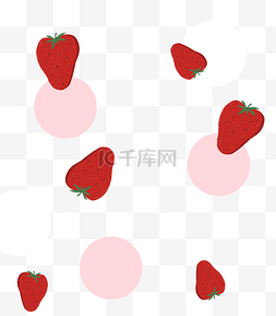红色手绘草莓图片_手绘水果草莓