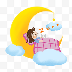 云朵飘飘图片_世界睡眠日卡通女孩与月亮入眠PNG