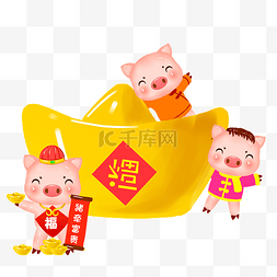 猪年财神图片_猪年卡通春节新年农历2019