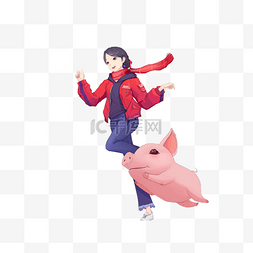 红色外套元素图片_红色外套的小女孩和猪
