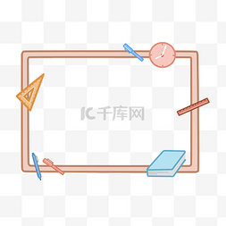 粉红色装饰框图片_教育书本粉色边框