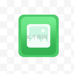 绿色圆角照片