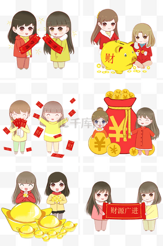 卡通手绘六幅恭喜发财创意海报