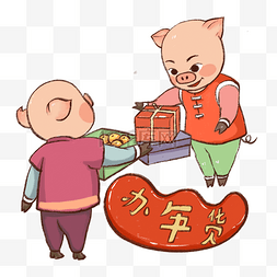 猪办年货2019年春节