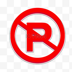 红色禁止停车图标