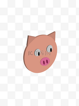 矢量粉色小猪图片_2.5d元素之卡通可爱粉色小猪头部