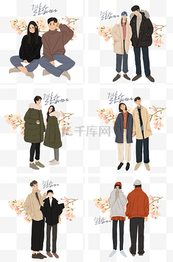 卡通手绘六幅幸福情侣创意海报