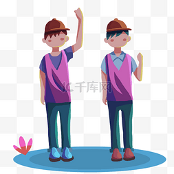 学生志愿服务图片_志愿者活动宣誓手绘免抠元素