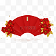 农历新年红梅折扇立体文字框