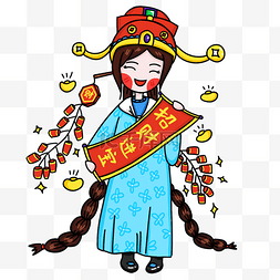 古装财神图片_美女恭喜财源进宝卡通