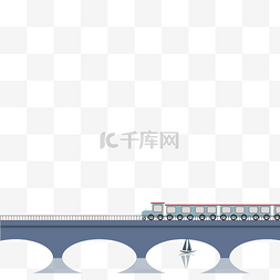 手绘大桥图片_蓝色火车跨大桥渔船