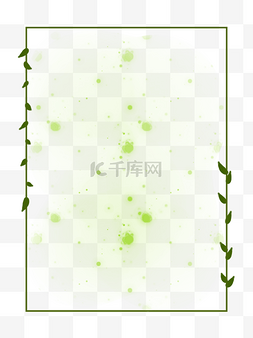 绿色手绘树叶边框图片_植物花卉绿色手绘边框
