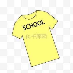 黄色T恤 