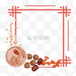 手绘腊八粥插画图片_手绘创意腊八边框