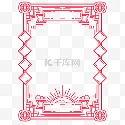 中国风手绘复古简约线框