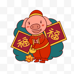 新年快乐的小猪图片_手绘矢量卡通猪年新年小猪