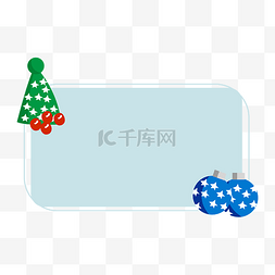 浅蓝色的边框图片_手绘圣诞节圣诞球边框