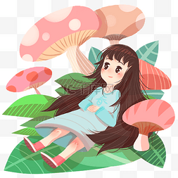 卡通绿色蘑菇图片_立春坐在蘑菇下的小女孩