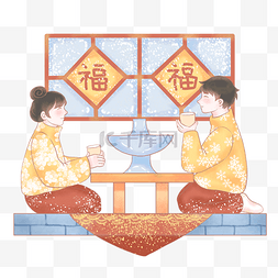 美食传统人物图片_欢庆小年之吃火锅