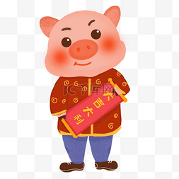 2019猪年插画免扣素材