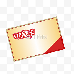 vip会员卡模板图片_手绘红黄色会员卡模板矢量免抠素