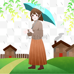 清明节下雨撑伞的女孩插画