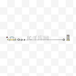 创意红绿灯图片_汽车红绿色分割线