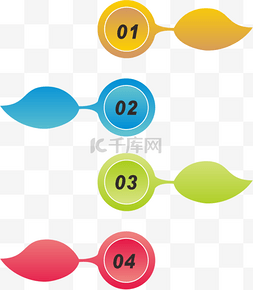 步骤流程图图片_彩色树叶信息图表