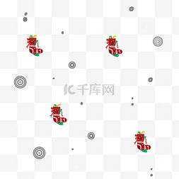 红色圈圈png图片_手绘圣诞袜子底纹