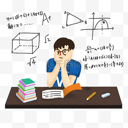 大学生数学图片_考试高考读书努力学习