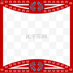 中国红剪纸简约文艺清新边框透明