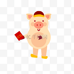 拿着红包准备发红包的小猪猪PNG