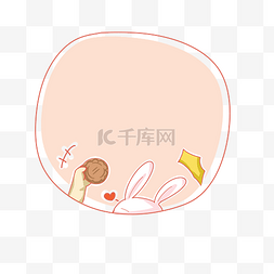 爱心彩带图片_爱心兔子月饼边框插画