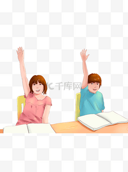 上课的小孩图片_卡通上课举手的男女学生v可商用