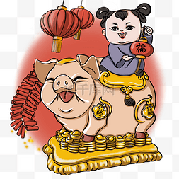 顺利图片_2019猪年喜庆胖娃娃和招财金猪5