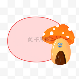 黄色背景边框图片_卡通手绘蘑菇小屋边框插画