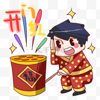 卡通放爆竹图片_卡通放爆竹素材-卡通放爆竹图片大全-千库网