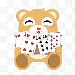 扑克扑克图片_过年打扑克的熊娃娃