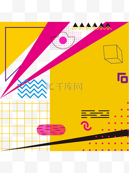 孟菲斯插画海报图片_现代几何装饰抽象孟菲斯元素3