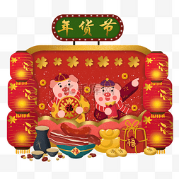 猪年福字剪纸图片_年货节年货采买年货猪年新年2019