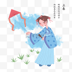 放风筝小女孩图片_立春放风筝古代女孩