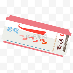 中国铁路图片_回家火车票手绘插画春运新年过年