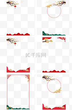 春节猪年边框图片_中国风新年海报边框
