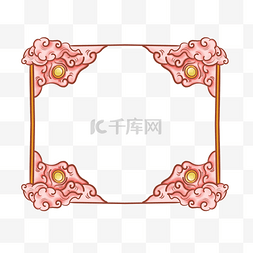 小可爱边框图片_粉色祥云边框